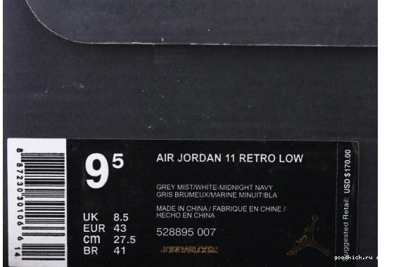 11 528896-007 Georgetown (GS) Jordan Retro Low 528896-007 0420